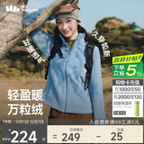 蕉下（beneunder）外套女万粒绒修身初暖秋季新款保暖防风清烟蓝M