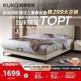 顾家家居布艺床京东家具双人床1.8米x2米9052月纱白高脚款床架京仓闪发