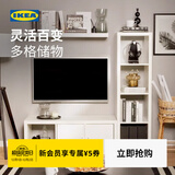 宜家（IKEA）KALLAX卡莱克搁架单元书柜开放式书架收纳架柜子展示架 白色搁架42x112cm
