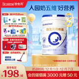 合生元（BIOSTIME）贝塔星 学龄前儿童奶粉 4段(3岁或以上) 消化吸收DHA 800克