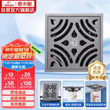 潜水艇（Submarine）MGK50-10K不锈钢拉丝地漏枪灰色大排量淋浴快排四防地漏50管新款