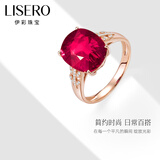伊彩珠宝 贵重典雅大方 18K金鸽血红碧玺戒指女 镶钻石戒指 3克拉 红碧玺戒指