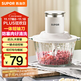 苏泊尔（SUPOR）绞肉机家用 绞馅机电动多功能料理机打肉馅蒜蓉机打肉机绞肉机 约2L JR35E-B175