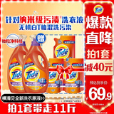 汰渍去渍洗衣液淡雅薰香11斤装(2kg*2瓶+500g*3袋)家庭装 无惧混洗