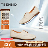 天美意女鞋子软底英伦乐福鞋平底小皮鞋女通勤一脚蹬复古单鞋2025秋新款 米白 38