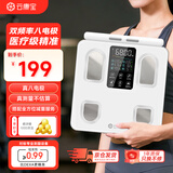 云康宝八电极体脂秤专业精准健身设备 体脂称人体成分分析仪体重电子秤减肥专用可测体脂检测仪送男女