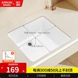 箭牌方形台下盆洗脸盆洗手盆家用陶瓷盆单盆卫生间嵌入式面盆阳台台盆 B款 方形裸盆 46*46cm