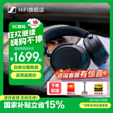 森海塞尔（Sennheiser）MOMENTUM4头戴式无线蓝牙耳机大馒头四代木馒头4代主动降噪长续航调音游戏语音耳麦礼盒礼物全新 大馒头四代  黑色【自适应降噪】全新