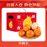 京鲜生 广西花皮沃柑 净重5斤 单果130g 生鲜桔子水果家庭装