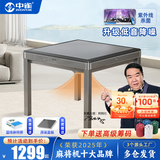 中雀 【上万好评】麻将机全自动家用麻将桌餐桌两用麻将机十大品牌 15【取暖款】-高级灰-原装盖板