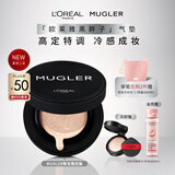 欧莱雅黑胖子Mugler限定气垫粉底液300中性偏白遮瑕控油生日礼物