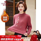 俞兆林妈妈装红色毛衣女冬装加绒针织衫老年人衣服加厚针织衫 Y244Z6013