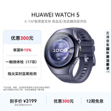 HUAWEI WATCH 5 46mm高端款航天级钛合金表壳银河紫素皮复合表带首创X-TAP智感窗eSIM通信华为智能手表