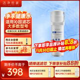 洁净世家适用沁园净水器滤芯KRL提拉系列小新小水钻小净灵小白鲸RO反渗透膜净水机 RO反渗透膜【400G系列】