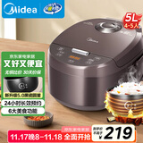 美的（Midea）政府补贴电饭煲智能家用5L电饭锅新升级5.0黑瓷聚能釜24小时预约香甜Q弹饭米饭锅AFB5058R以旧换新