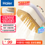 海尔（Haier）【2025新款】挂烫机家用手持熨烫机/便携小型电熨斗/微增压大蒸汽旅游出差除菌除螨熨斗0306W