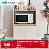 林氏家居餐边柜北欧现代简约客厅茶水柜家用多功能收纳储物碗柜实木脚 高脚款|T1餐边柜0.6米