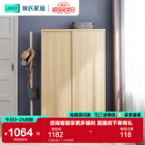 林氏家居成品衣柜卧室推拉门衣橱趟门小户型衣柜子储物柜橱柜收纳柜LS214 【原木色】1.2米衣柜