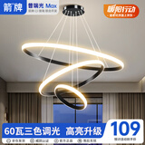 ARROW箭牌 餐厅灯吊灯餐桌饭厅吧台北欧创意极简吊灯