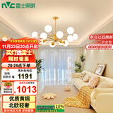 雷士（NVC）吊灯魔豆分子灯客厅北欧灯具灯饰创意现代轻奢12头吊灯