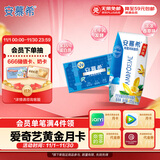 伊利安慕希希腊风味香草味酸牛奶205g*10盒 礼盒装