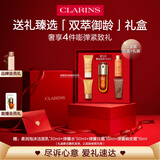 娇韵诗黄金双萃精华50ml紧致修护维稳抗皱护肤品爱意礼盒送女友礼物