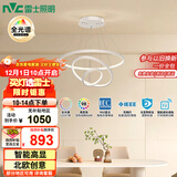 雷士（NVC）餐吊灯现代简约吧台灯北欧吊灯85瓦白色智能全光谱WHDD85F/G-04 