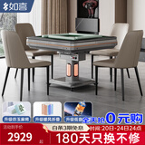 如喜【防侧翻-杀菌除湿低音Pro】麻将机全自动折叠餐桌一体家两用电动 高档餐椅仿玉牌暖风星空灰 请联系客服选择麻将牌大小