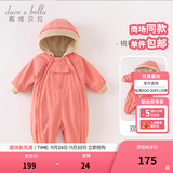 戴维贝拉（DAVE＆BELLA）过年加绒加厚冬季连体衣婴儿衣服新生儿冬季外出服宝宝新年拜年服 桃粉色DB12022-N 90cm （建议身高80-90cm）
