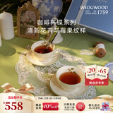 Wedgwood[圣诞礼物]欢愉假日树莓2杯2碟咖啡杯碟精致茶杯碟高颜值下午茶 欢愉假日树莓2杯2碟