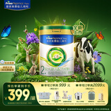美素佳儿（Friso）皇家莼悦较大婴儿配方奶粉 2段（6-12个月）800克 