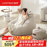 LUCKYSAC懒人沙发EPP豆袋 单人休闲客厅卧室阳台小沙发 舒适款一套奶黄色