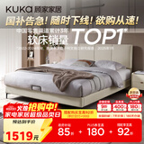 顾家家居（KUKA）布艺床京东家具双人床1.5米x2米9052月纱白高脚款床架京仓闪发