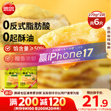 思念榴莲爆浆飞饼540g6片手抓饼馅饼早餐半成品速食早点早饭