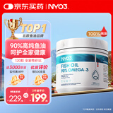 NYO3深海鱼油1300mg 90%高纯omega-3通血管降血脂原装进口 120粒