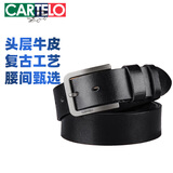卡帝乐鳄鱼男士皮带时尚复古头层牛皮针扣腰带商务裤带送男友520礼物