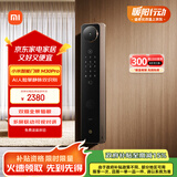 小米智能门锁M30Pro 掌静脉锁人脸锁 指纹锁电子锁密码锁防盗门锁