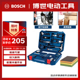 BOSCH家用多功能手动工具108件套装附海绵砂工具箱 家装维修笔记本拆机