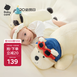 babycare婴儿安抚枕头宝宝安抚多功能睡觉抱枕透气枕头卡通西高地-0-1岁