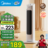 美的（Midea）取暖器立式暖风机电暖气家用电暖器小太阳烤火器浴室热风机节能大功率新款低噪办公室卧室速热干衣 【行业榜首】双风机速热款