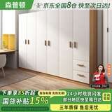 森普顿实木衣柜卧室平开门衣柜组合现代简易简约板式家用柜子收纳衣橱 六门实木衣柜(240*50*180cm) E0级生态板