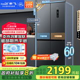 新飞 （Frestec）445L超薄嵌入十字门冰箱全空间主动除菌一级平嵌 支持鸿蒙智联移动制冰舱国家补贴BCD-445WKQ8AT灰