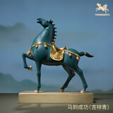铜师傅 《马到成功》客厅 桌面 铜马摆件 家居工艺品 装饰摆件伴手礼物 马到成功（吉祥青）