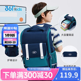 361°儿童书包小学生1-3-6年级减负护脊大容量双肩背包 藏青/绿