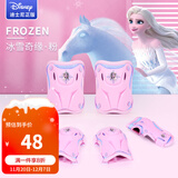 迪士尼（Disney）儿童头盔带灯男女轮滑护具自行车溜冰鞋滑板平衡车滑步车安全头盔 冰雪粉色护具6件套 均码