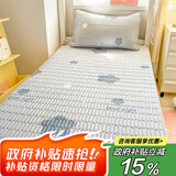艾薇 A类冰丝床垫学生宿舍单人床单夏季床盖凉席0.9m床 小星星