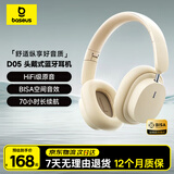 倍思D05耳机头戴式 蓝牙无线网课电竞游戏低延迟可折叠超长续航  适用于苹果华为手机