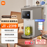 米家小米净水器 台式净饮机开学必备 反渗透直饮机 加热直饮一体机 原废分离水箱 MRH152