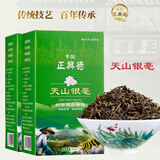 牛街正興徳（Niujie Zhengxingde）新茶茉莉花茶茶叶浓香型老北京花茶天山银毫500g（250g*2）口粮茶