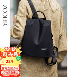 朱尔双肩包女2025年新款超轻牛津布背包女14英寸商务电脑包防盗旅游包